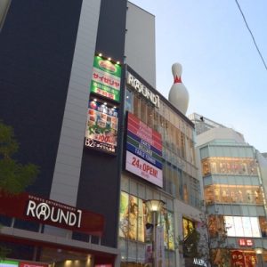【池袋駅徒歩4分】24時間遊び放題!ラウンドワン 池袋店